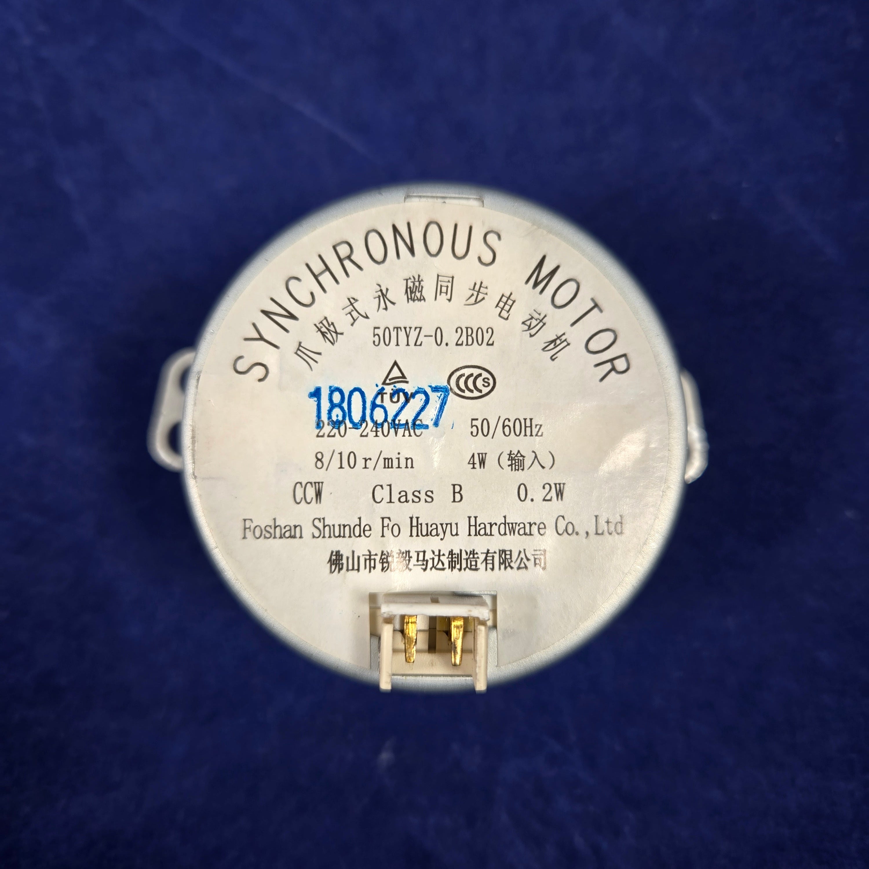 Door opening motor for Bosch, Neff, Siemens microwave - 10006106